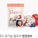 대지푸드 이미지
