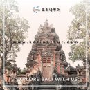 발리 마라리버 사파리 롯지 등 BEST-5 발리 우붓 숙소 추천~!