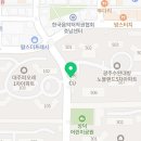 수완시티공인중개사사무소 이미지