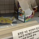 아이온빵꾸똥꾸문구야