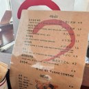 호쿠호쿠텐동