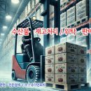 2024년 6월 필리핀산 수산물 수입량 20% 감소 이미지