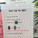 티라시아 | [인천 강화군 숙소 #1] 티라시아 리조트_히노끼스파, 개별바베큐장 오션뷰🌊까지 즐길 수 있는 서울근교...
