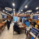 전준수명품청기와감자탕 이미지