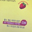 투스 | 아이 치아 관리 홈케어｜집에서 해본 셀프 불소도포 바니쉬 후기, 투스 가디언즈 프로 바니쉬