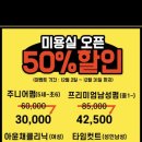 라잇유헤어 이미지