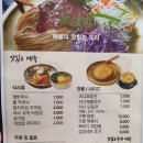 족도리청주 이미지