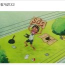 일호2차아파트 | 8月) 그 모든일이 있었음에도.. 그거는 그거다..