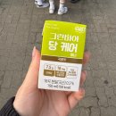 제2회 한강벚꽃마라톤 5km 후기｜초보 러너 완주 성공? 현실 후기 공개