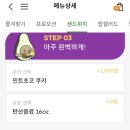 써브웨이계양구청점