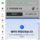 르네펫살롱 이미지