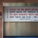 해인한의원 이미지