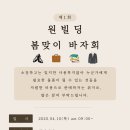원빌딩 이미지