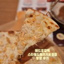 매드포갈릭 스타필드 빌리지 운정점 오픈런 후기, 반려동물 동반 가능