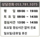 지산경희한의원 이미지