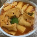 압구정변강쇠떡볶이