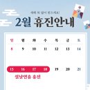 365웰정형외과재활의학과의원 이미지