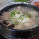 연수한방삼계탕 이미지