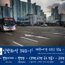 화성소방서 제부-2 이미지