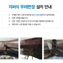 텐트깔끄미 네이버블로그