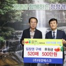 (주)세계로산업 이미지