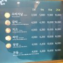규니왕타코주엽역점 이미지