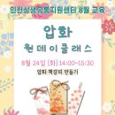 늘솜단지협동조합 이미지