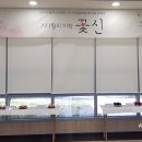 신목화장 이미지