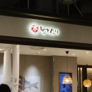 서울초밥 티스토리
