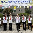 상무작은도서관 이미지