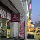 유앤율뷰티
