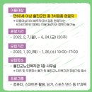 울진군노인복지관 이미지