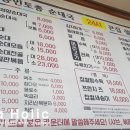 큰집설악추어탕 이미지