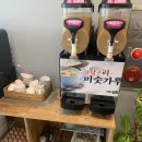 엄마는돌짜장