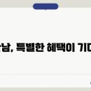 첫만남 이미지