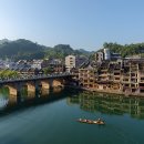 (주)진원