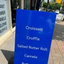 브레이스치과의원 | 토요일의 일상- 브레이스치과,고동경양,더크로아상랩,남사커피