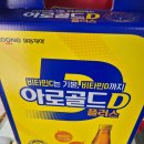 비티알신모라점