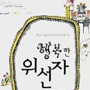 비어봉