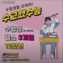 JD휘트니스짐