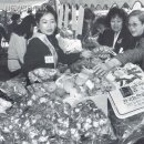 전국농산물직판장 세계일보