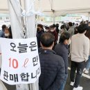 동해유업주유소 이미지