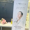 제시카뷰티랩 이미지
