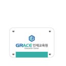 더스쿨교육플랫폼 이미지