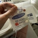 순천향대학병원 | 순천향대학 서울병원 고위험산모실 입원후기 - 조기진통, 경부길이 짧음