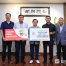 전국한우협회남양주시지부
