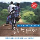 어큐먼