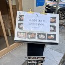 맘스터치 광안점 | [부산 광안리 맛집] '톤쇼우' 평일 캐치테이블 웨이팅 예약 성공 방문 후기