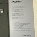 엑셀로뮤직아카데미