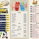 시선 연수점 이미지